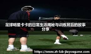 帕夫洛维奇：接下来我们会全力以赴备战对阵阿森纳的比赛